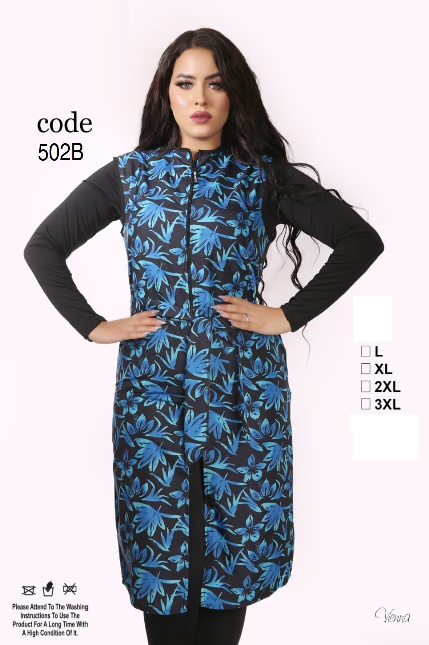 فيست طويل ووتر بروف بدون أكمام مميز