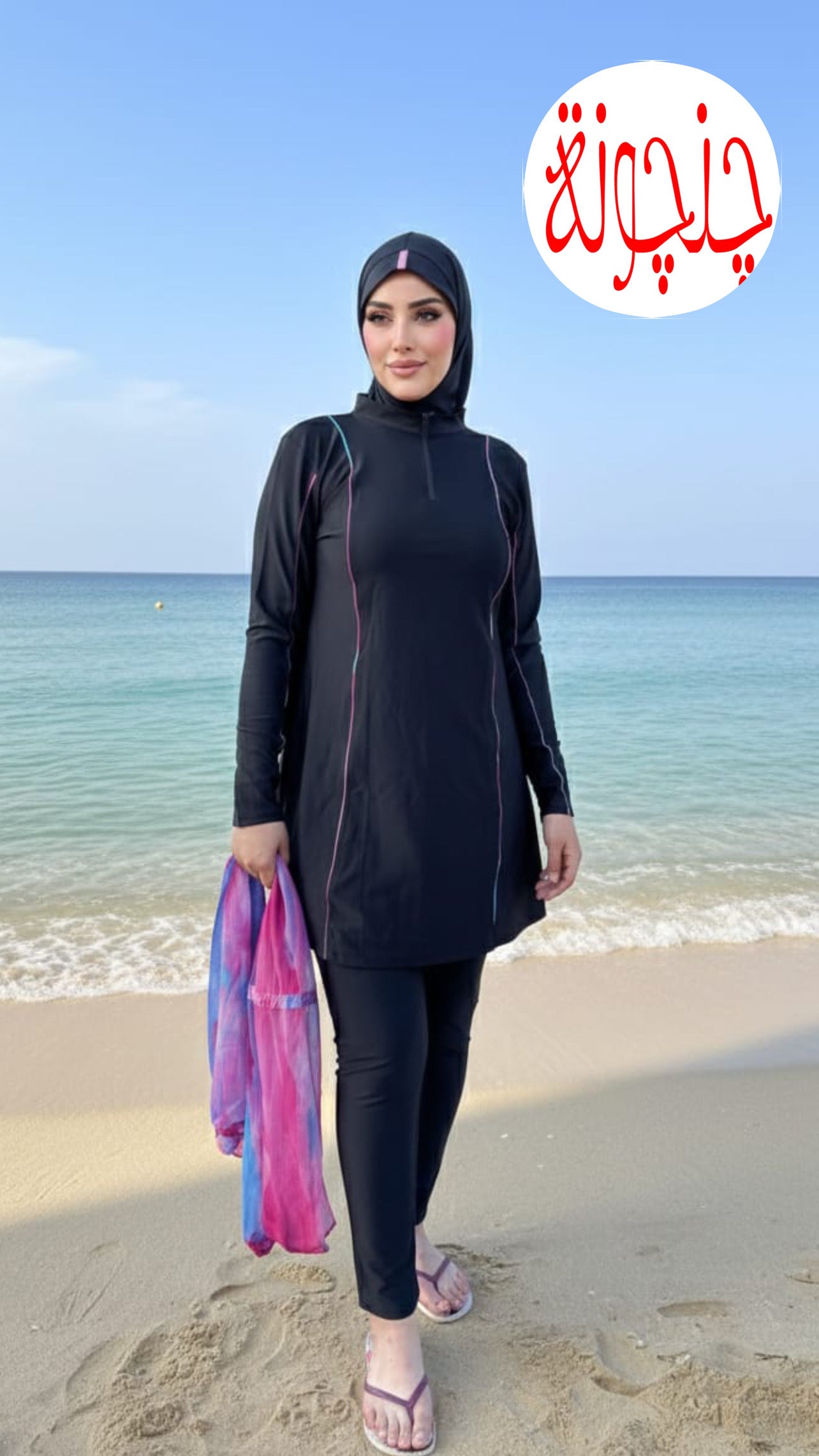 بوركيني محجبات مقاسات كبيره