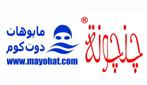 مايوهات دوت كوم