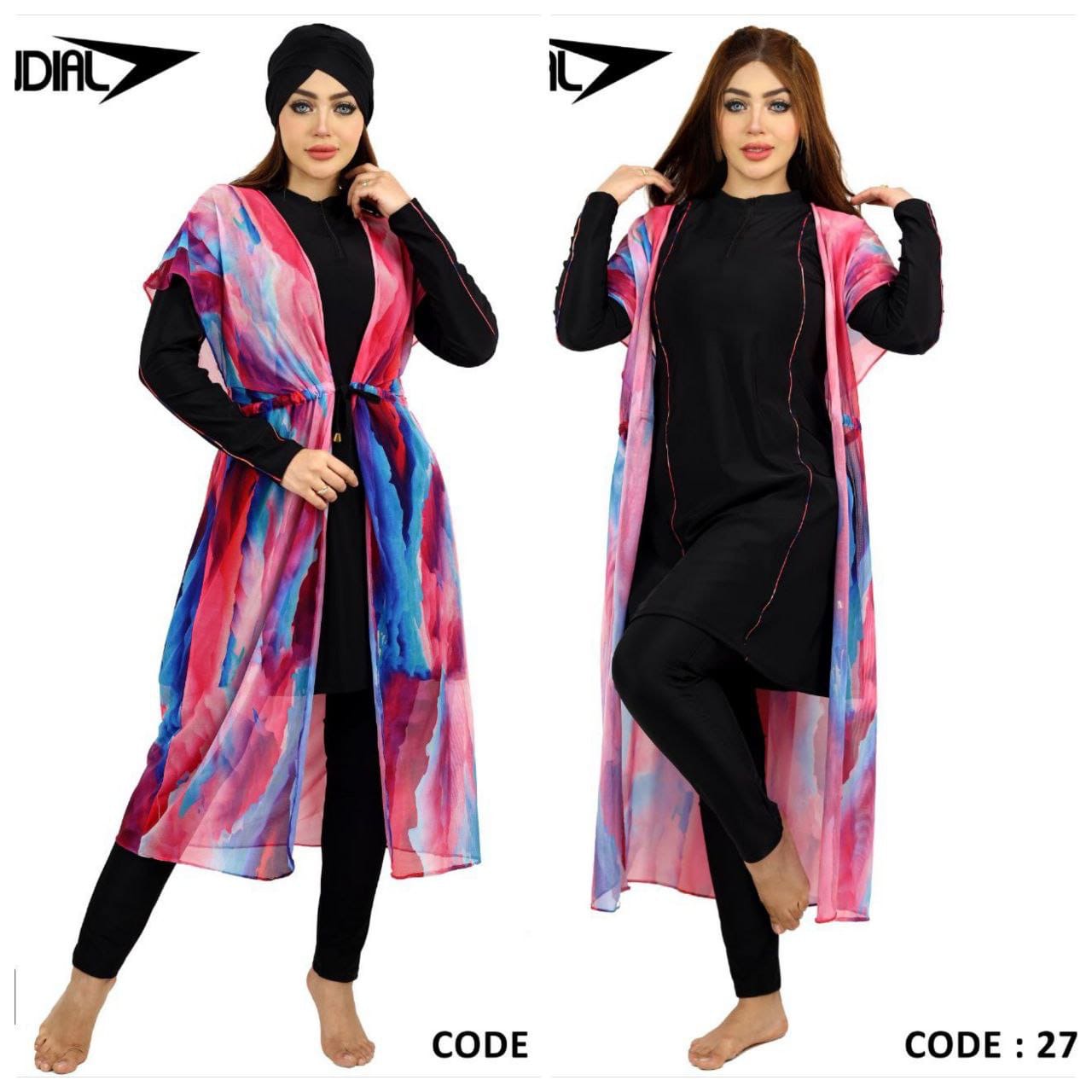 مايوه محجبات مقاس كبير